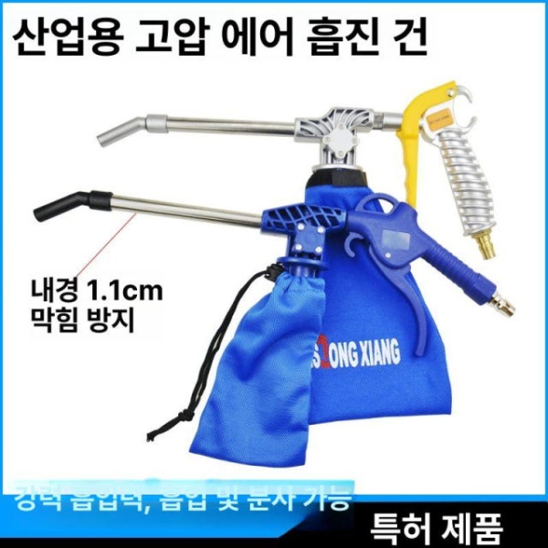 초강력 무선 차량용 핸디형 흡입 송풍기 소음기 흡입건 충전식 알루미늄 핸들 추천모델 플라스틱 모델 신모델균열없음 - 상세 이미지 2