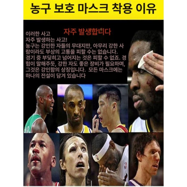 최강 코보호대 스포츠 얼굴 안면 코 보호대 복싱 부상 성인 기본 얇은 프리사이즈 성인 기본 얇은 프리사이즈 - 상세 이미지 5