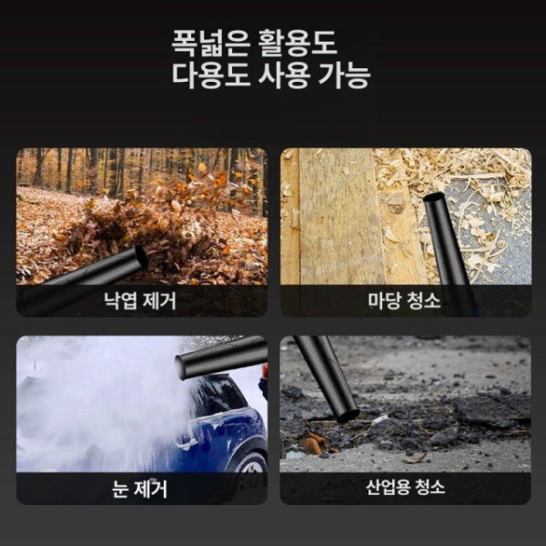 강력한 산업용 청소기 흡입기 낙엽 배풍기 유선 세차용 5000w 3.8m 5000w 3.8m - 상세 이미지 5