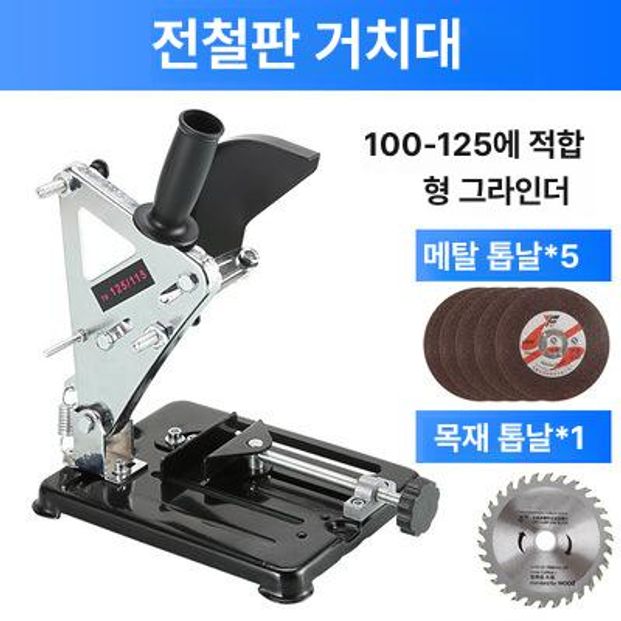 앵글 그라인더 컷팅스탠드 주물 철제 정밀 절단 작업용 슬라이딩 홀더 각도 조절 판금 받침대 이미지 6