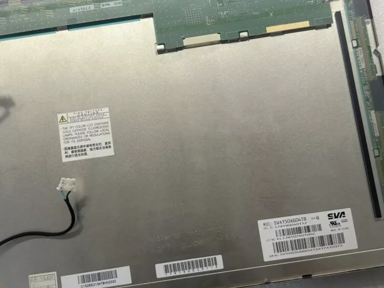 TMS150XG1-04TB 15인치 LCD 화면