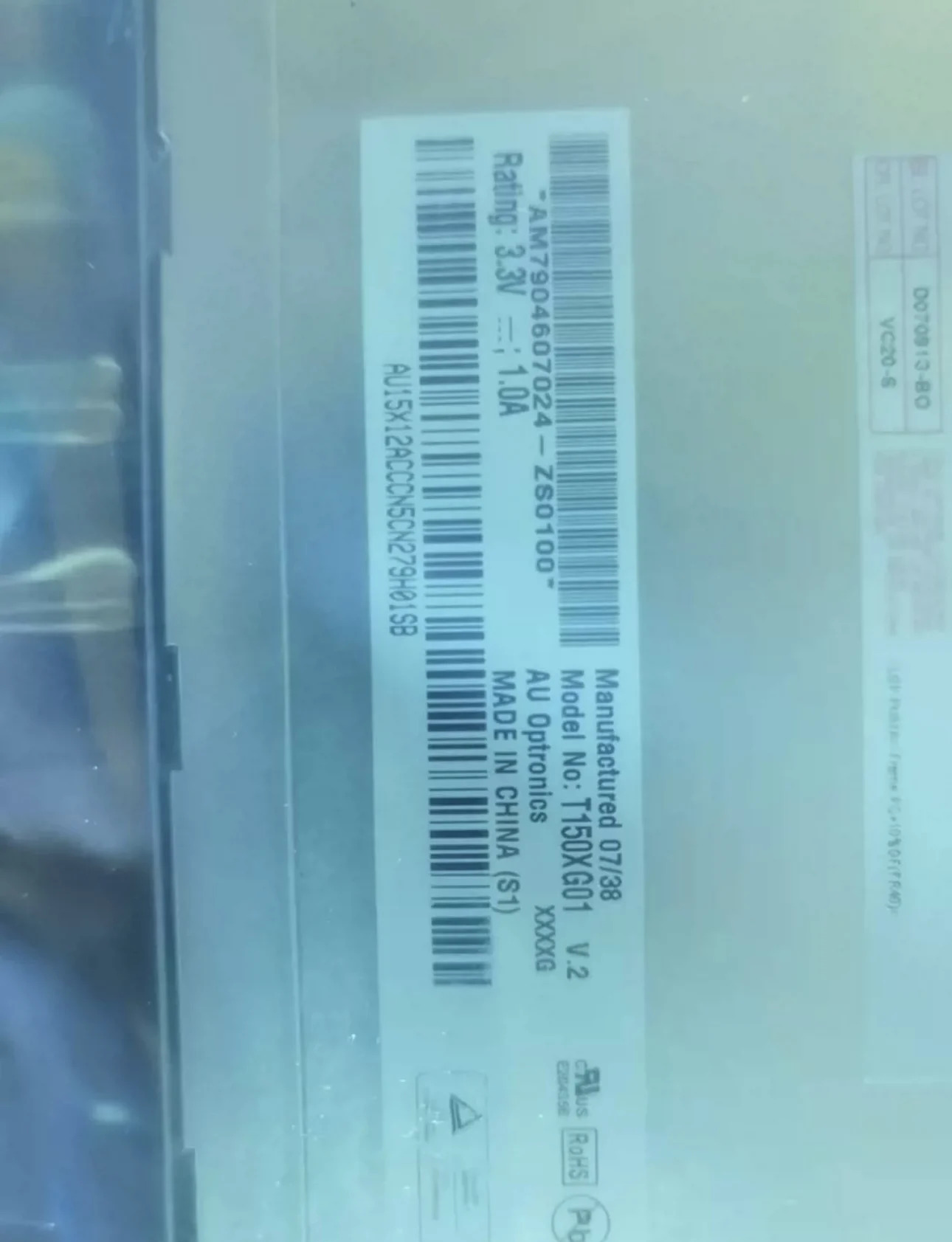 오리지널 LCD 디스플레이 15 인치 T150XG01 V2 신