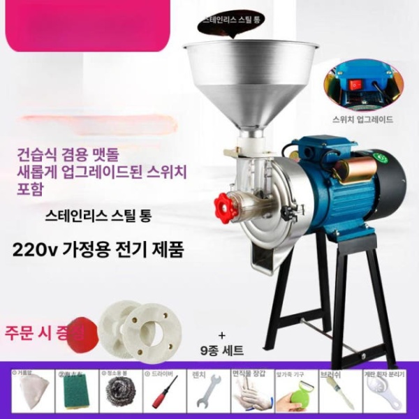 프리미엄 맷돌믹서기 대형 케이밀 콩 분쇄기 영업용 원액기 하얀색 화이트 화이트 - 상세 이미지 3