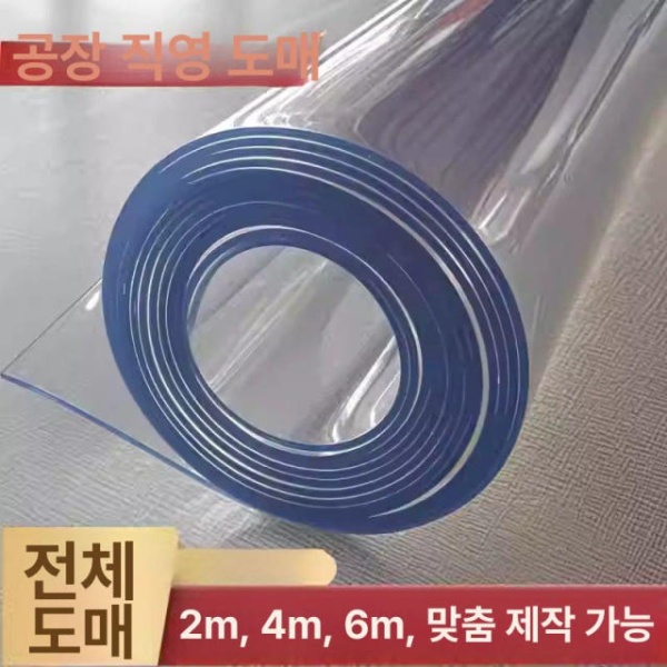 고품질 투명 아크릴 필름 롤 재단 PVC 플라스틱 얇은판 0.5mm 20cm x 1m 투명0.5mm 20cm x 1m - 상세 이미지 3