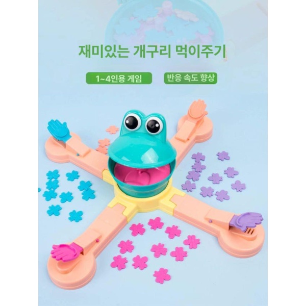 최강 홈파티 개구리 술게임 서바이버 파티용 키덜트 술자리 음악 버전 배터리 포함 거북이 콩 먹이 36개 배터리 불필요 - 상세 이미지 2