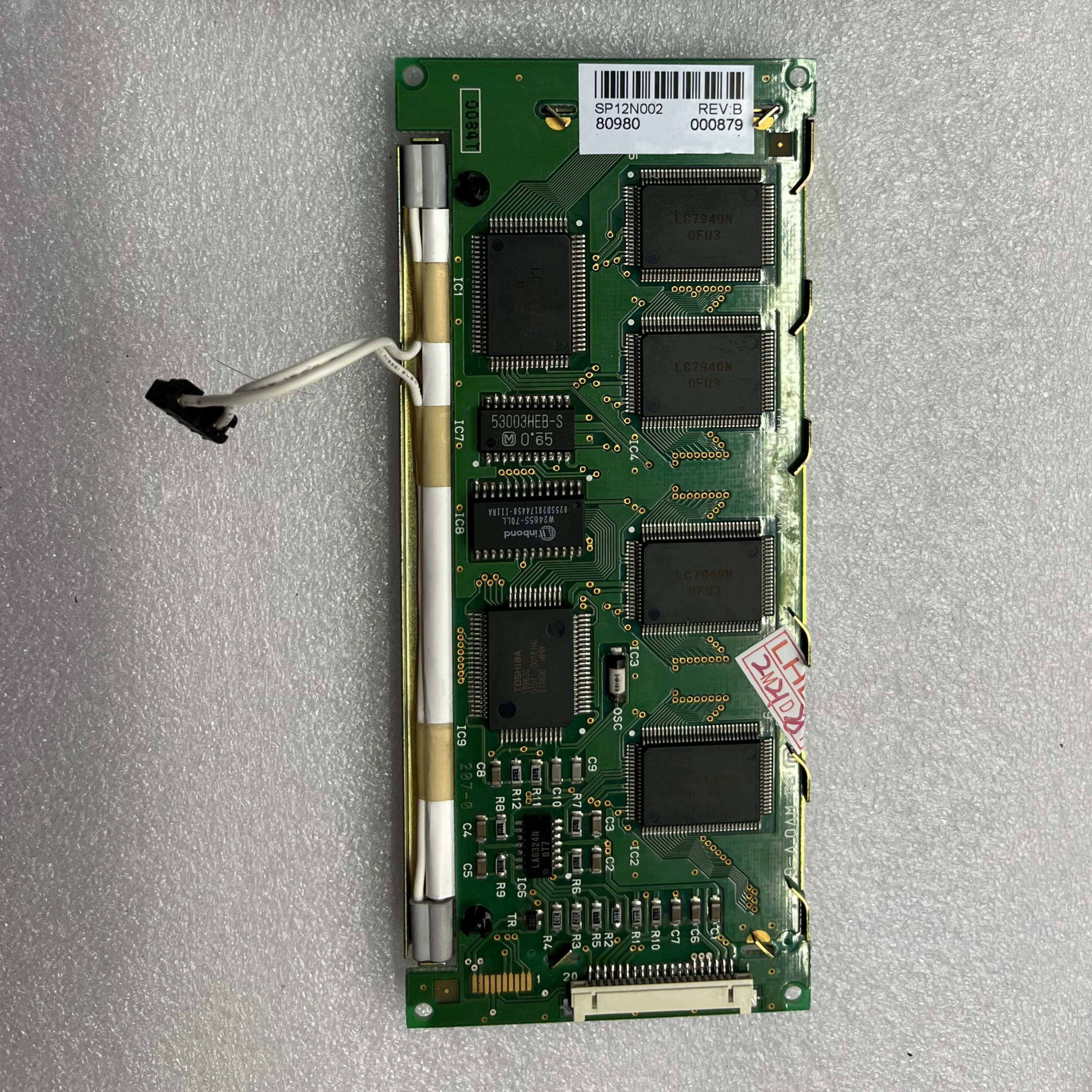 SP12N002 4.8인치 256X64 LCD 디스플레이 모듈 교체용