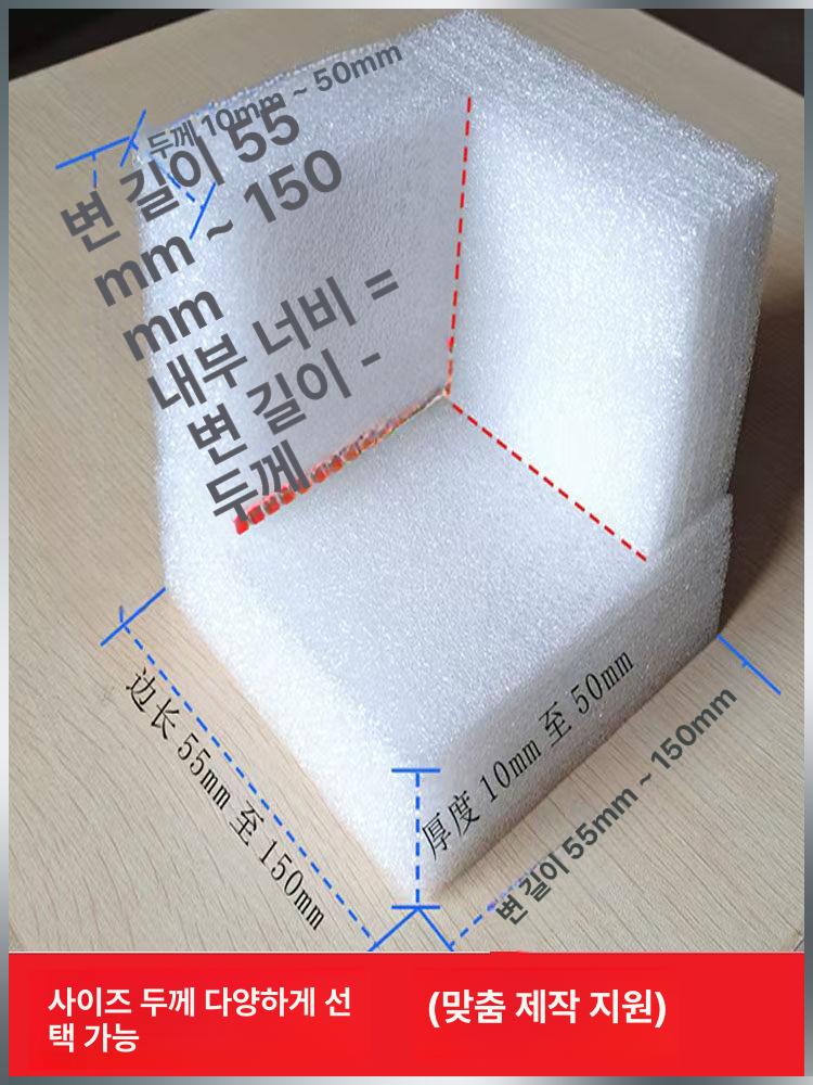 모서리 완충재 pe폼 충격 직각 보호대 포장 코너 발포지 포장용품 - 상세 이미지 5