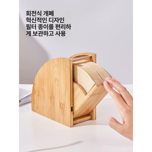 프리미엄 드립커피 용품 필터 홀더 보관함 대형 커피필터 케이스 원두 간단한 스탠드 - 상세 이미지 2