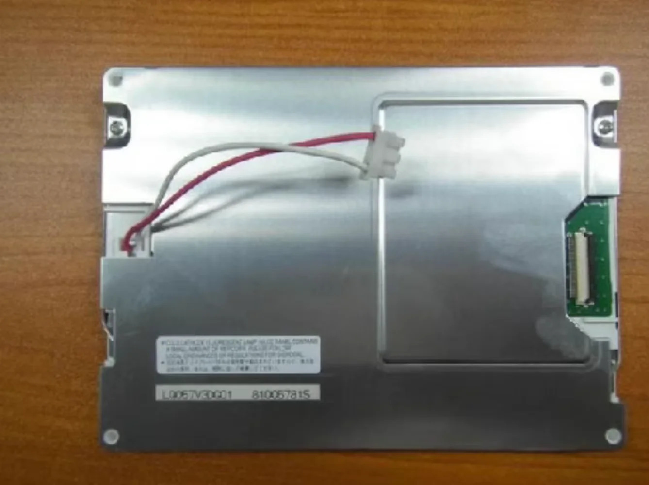 LQ057Q3DG01 LQ057Q3DG02 LCD 디스플레이 화면