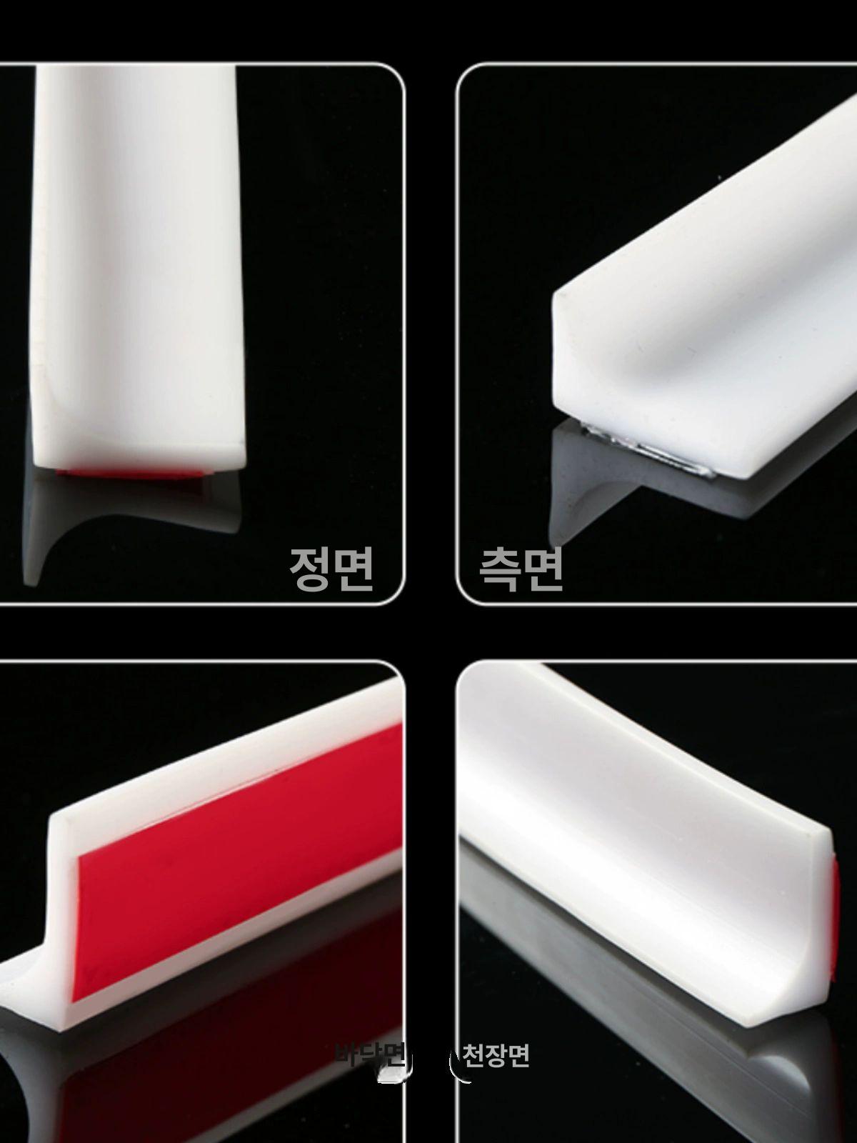 샤워부스 물막이 문 하단 쫄대 물튐방지 스트립 문지방 90cm - 상세 이미지 4