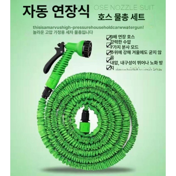 강력 세차 고압 셀프세차 물청소 물분사기 원예용 분사기 절수 12.5m 37.5m A 2.5m 7.5m B - 상세 이미지 2