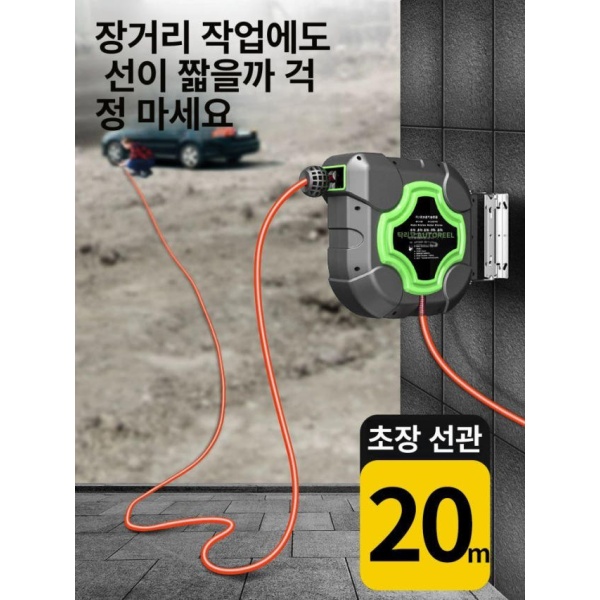 프리미엄 자동릴 릴호스 벽걸이 세차용 호스 유압 공압 고압 릴선 10m 5 x 8 PU 10m 5 x 8 PU 호스 - 상세 이미지 3