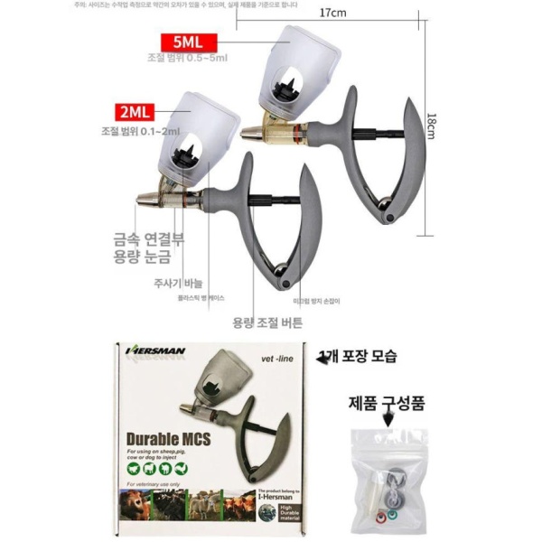 프리미엄 가축용 연속 주사기 백신 축산 장비 기본 인젝터 반자동 레벨 1 모델 2ml 병2개+바늘10개포함 레벨 1 모델 2ml 병2개+바늘10개포 - 상세 이미지 5