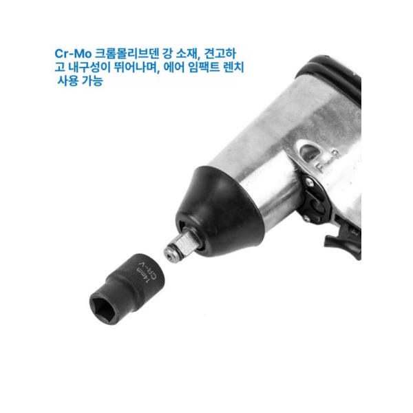 전문가용 브레이크 캘리퍼 공구 패드 교환기 만능 16피스 소켓 디스크 두께 측정자 16피스 소켓 - 상세 이미지 4
