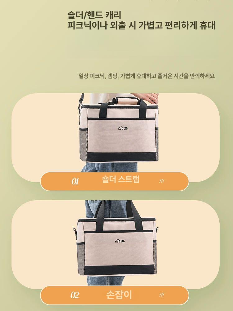 대용량 차량용 휴대용 보온 캠핑 쿨러백 보냉백 아이스 소풍 손잡이 카키 10L 1개 - 상세 이미지 5