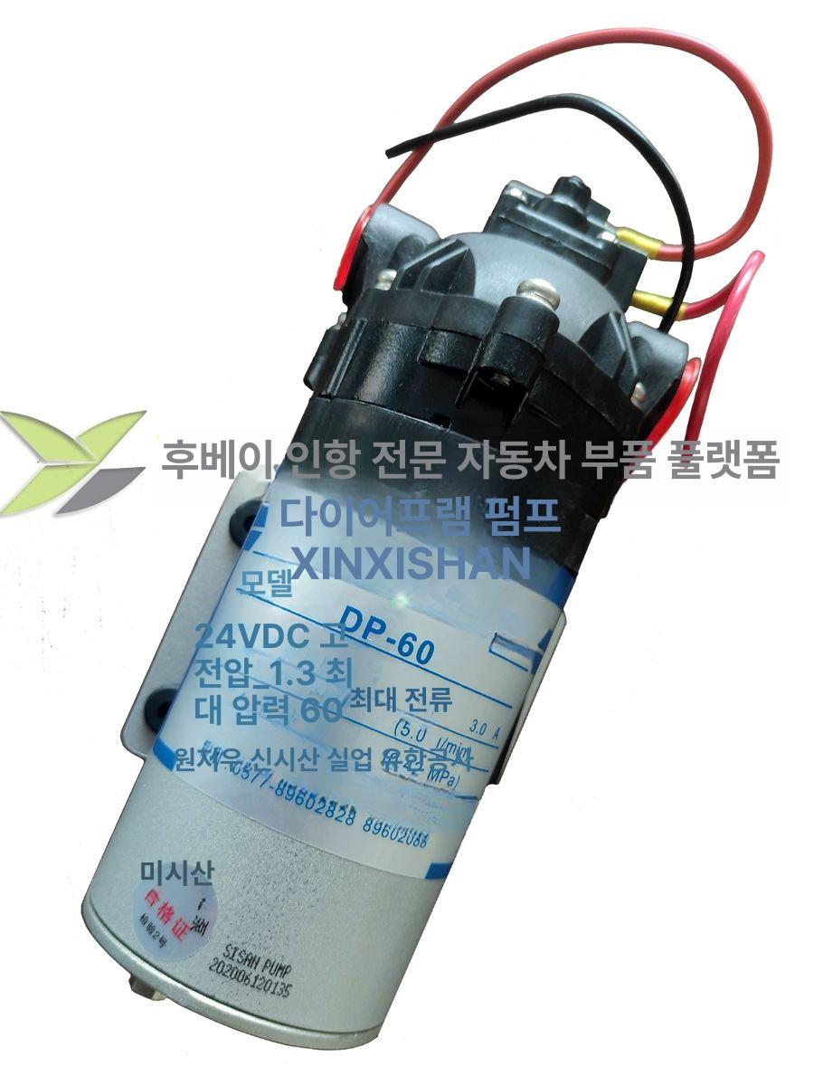 다이아프램 세차 양수기 세척용 해수용 카라반용 가압 1.5G 12V - 상세 이미지 5
