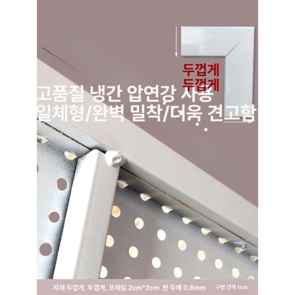 최강 작업대 대형 타공판 화이트 블랙 수납 공장 1.8m 페그보드 기본 자석 클립 20개 - 상세 이미지 4