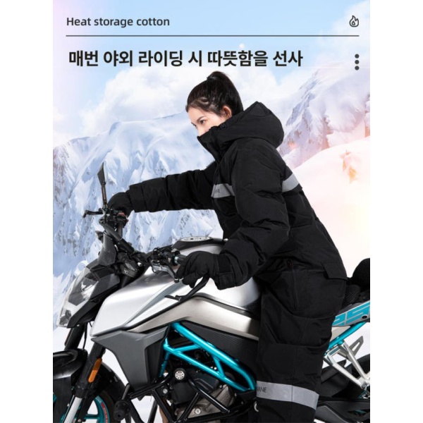 프리미엄 오토바이 방수 방한복 겨울 라이더 배달 바람막이 우주복 QK618L 블랙 L 사이드 스타일 QK618L 블랙 L 사이드 스타일 - 상세 이미지 4