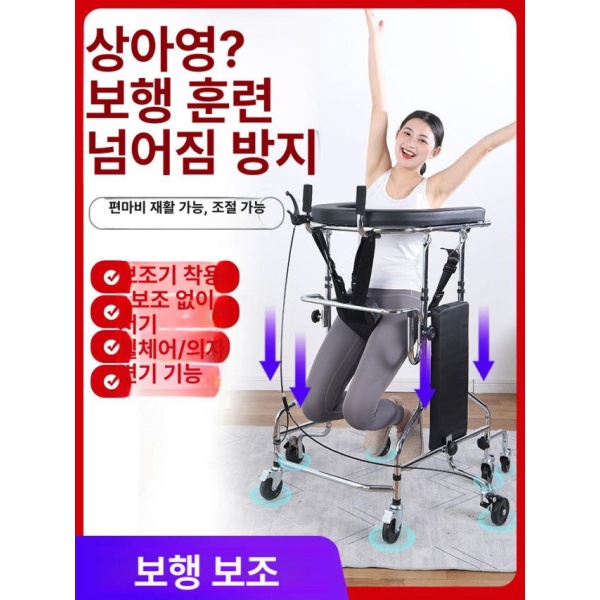 프리미엄 노인 보행보조차 어르신 바퀴 실내 재활치료 4륜 기본 4륜 기본 - 상세 이미지 2