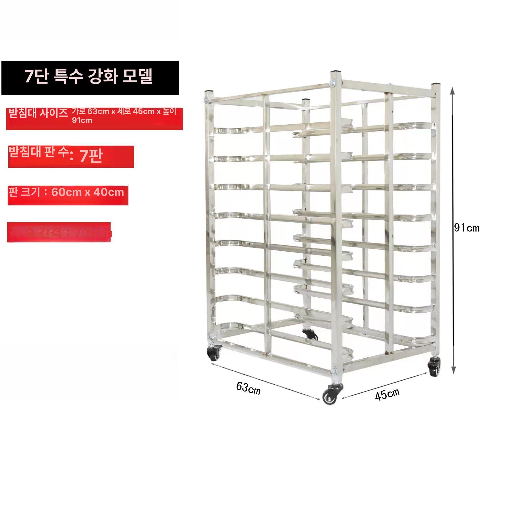 이동식 오븐렉 건조대 오븐랙 카트 수납장 거치대 빵집 베이커리 스텐 - 상세 이미지 4