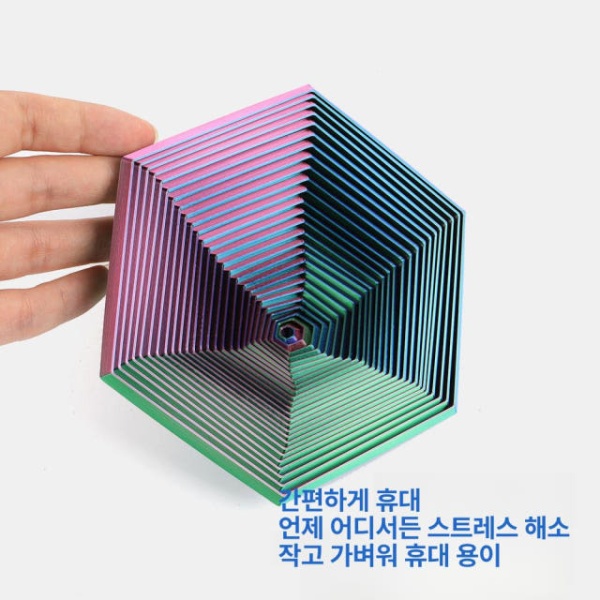 감성 키덜트 장식품 블루 퍼플 그린 소형 7cm 집중력 향상 프린트 장식 소품 감각 자극 블루 퍼플 그린-소형 7cm - 상세 이미지 4