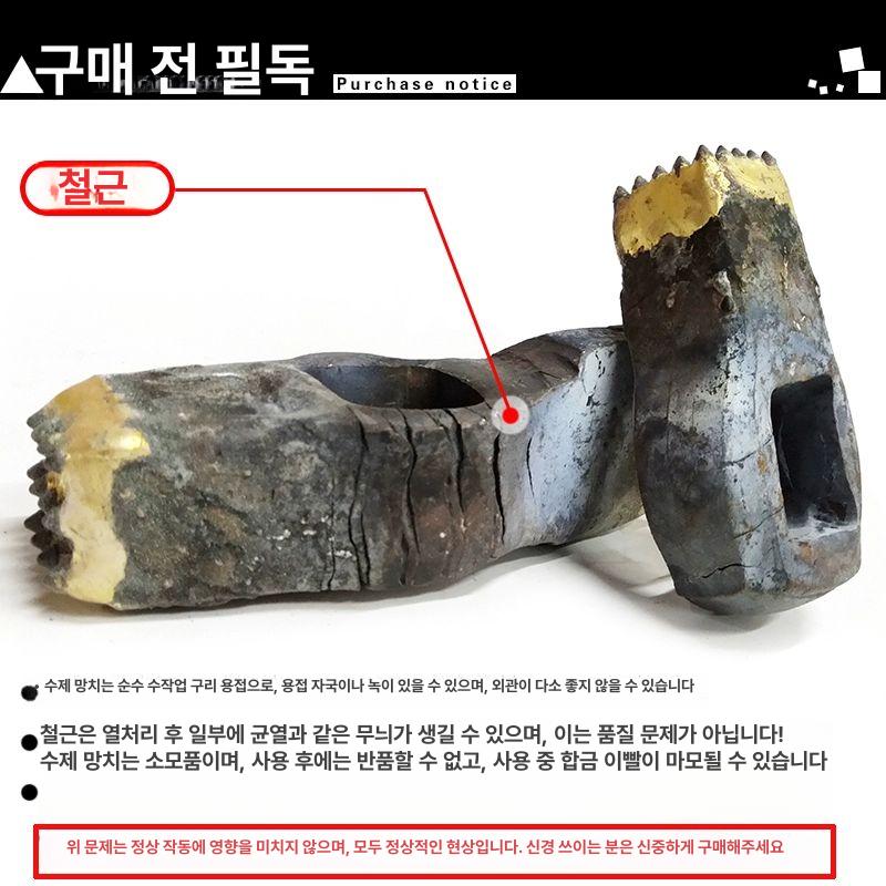 돌 망치 비석 강철 철거 목공 화강암 수공업 합금 치핑기 해머 시멘트 무자루 - 상세 이미지 4