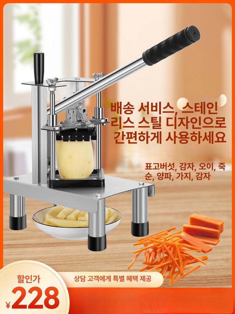깍두기 써는기계 무 감자 수동 슬라이서 절단기 상업용 7mm - 상세 이미지 2
