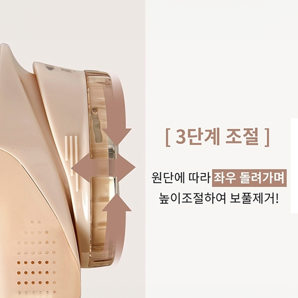 이즈미 휴대용 무선 보풀제거기 특허 3중날 강력 흡입 3단 높이조절 정전기방지처리 - 상세 이미지 4