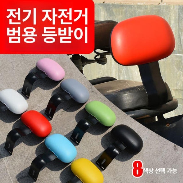 프리미엄 전기자전거등받이 시트 흡수 안장 스쿠터 뒷좌석 레드 레드 - 상세 이미지 2