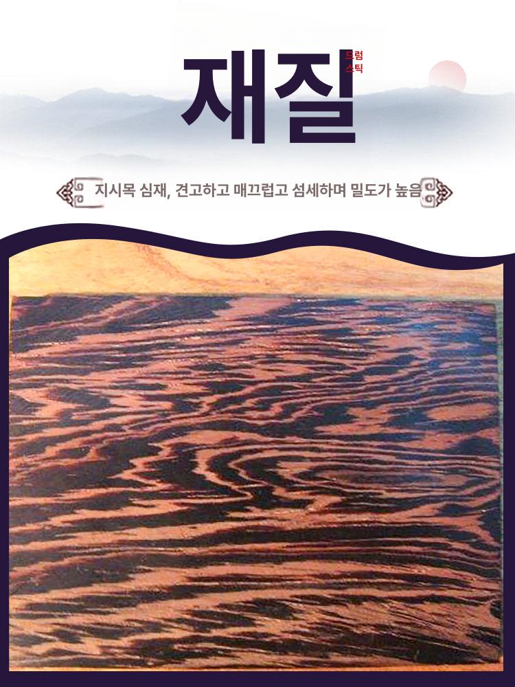 북채 드럼 사물 난타 스틱 고급 해머 악기 음핑고 북 - 상세 이미지 3