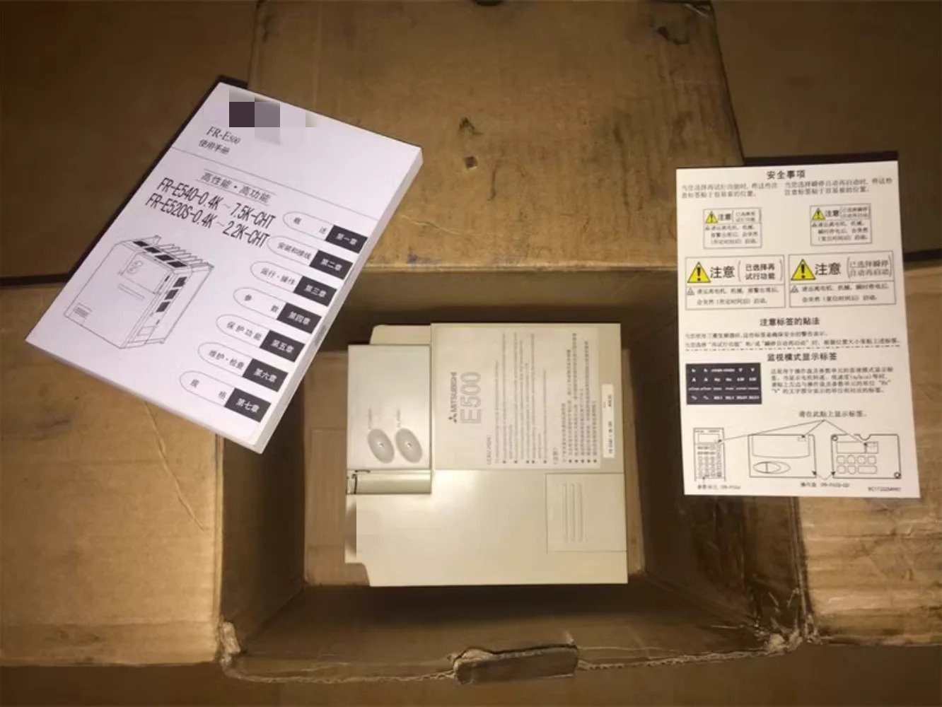 FR-E540-1.5K-CHT FR-E540-1.5K-CH 주파수 변환기