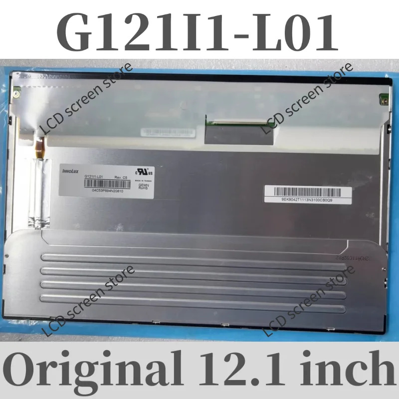 G121I1-L01 12.1인치 LCD 모니터