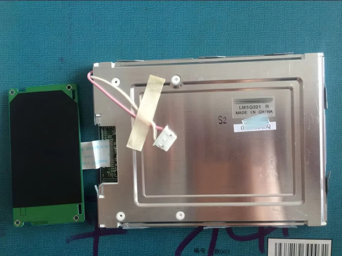 LM5Q321 R LCD 디스플레이 화면
