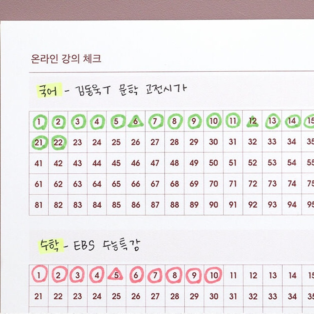 3개월 스터디플래너 데일리 중학생 공부 계획표 고등학생 학습 플레너 - 상세 이미지 2