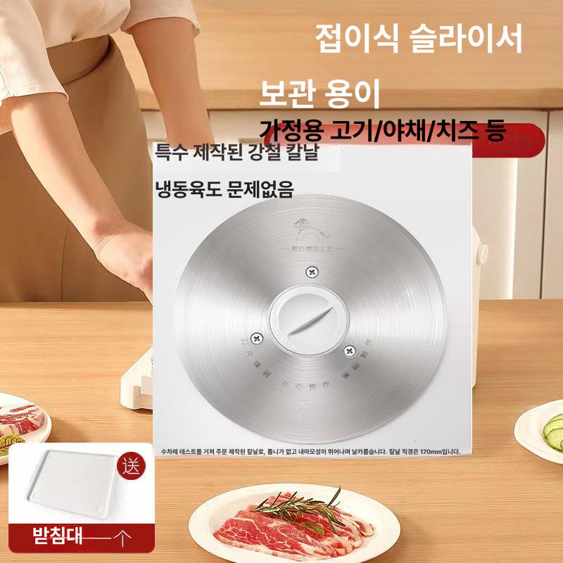 슬라이서 가정용 육절기 고기 칼날 절단기 탁상용 야채 대패 식품 전기 다기능 슬라이서 이미지 8