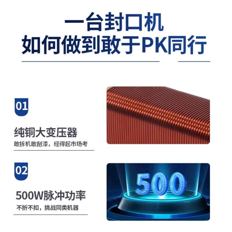 다용도 포장기 산업용 밀봉기 접착 상업용 자동 열수축 전용 결속기 500 수축 필름 밀봉 파란색 - 상세 이미지 5