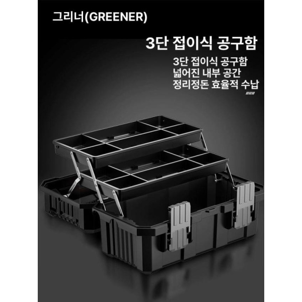 프리미엄 화구 보관함 미술도구 정리함 아트박스 미술용품 수납함 대용량 22인치 확장 17인치 금속 버클 실용 플래그십 - 상세 이미지 2