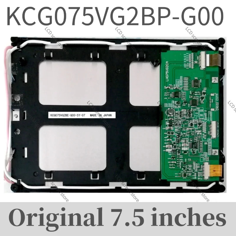 KCG075VG2BP-G00 LCD 패널 7.5 인치