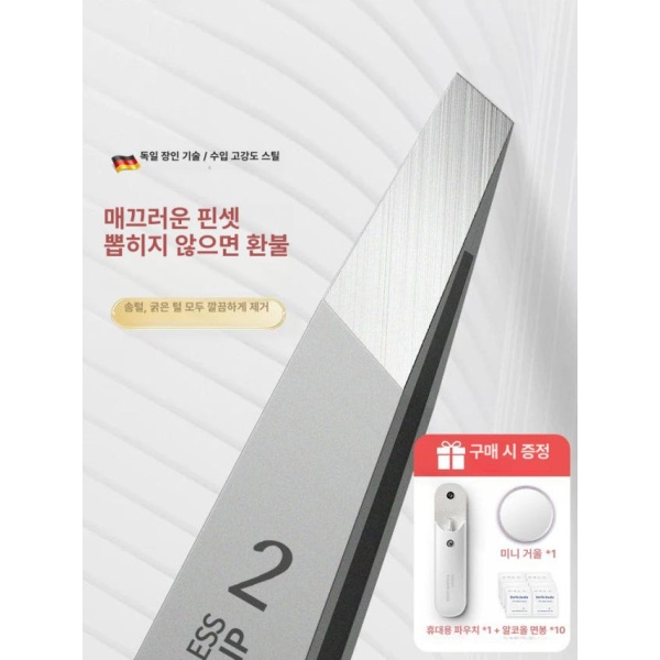 최강 정밀 인그로운헤어 핀셋 트위저 전문가용쪽집게 고급 각도형 보관함포함 고급 각도형 보관함포함 - 상세 이미지 2
