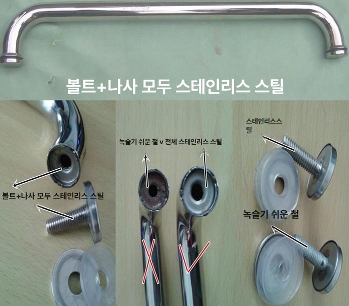 스텐 볼라드 U자형 방지 볼라드 매립형 주차 앙카 22mm 440mm - 상세 이미지 4