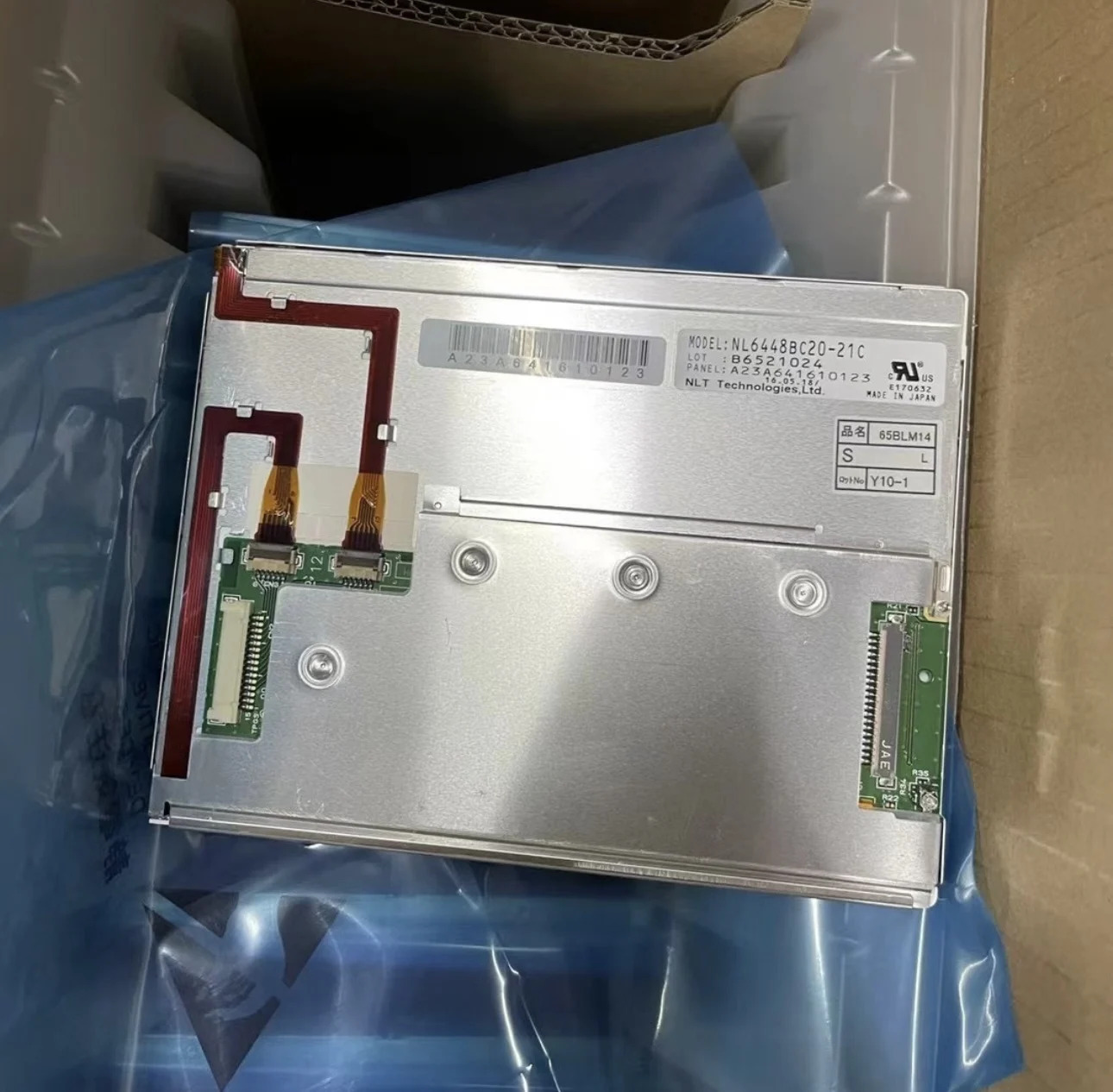 LCD 디스플레이 NL6448BC20-21C 21D 신