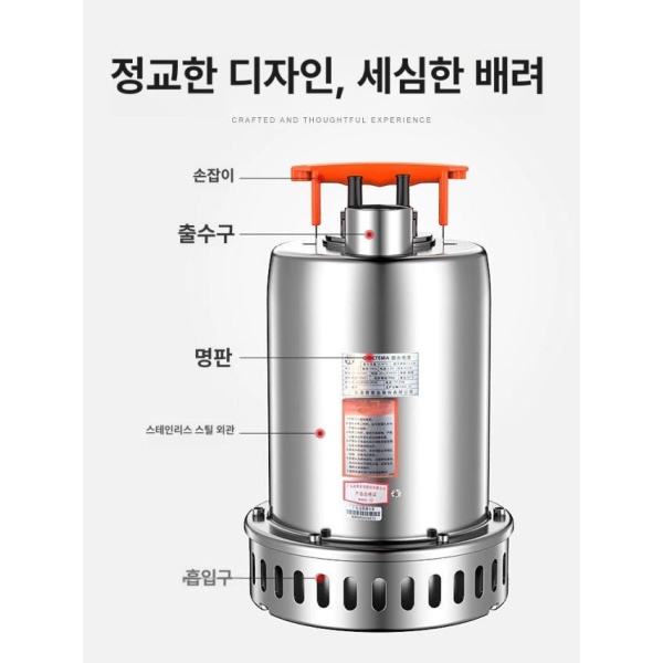 강력 슬러지펌프 펌프 오물 소형 자흡식 하수펌프 QCK45M-250W 220V 7.5m Q2506 120W 6.5m-4.8m3 - 상세 이미지 5