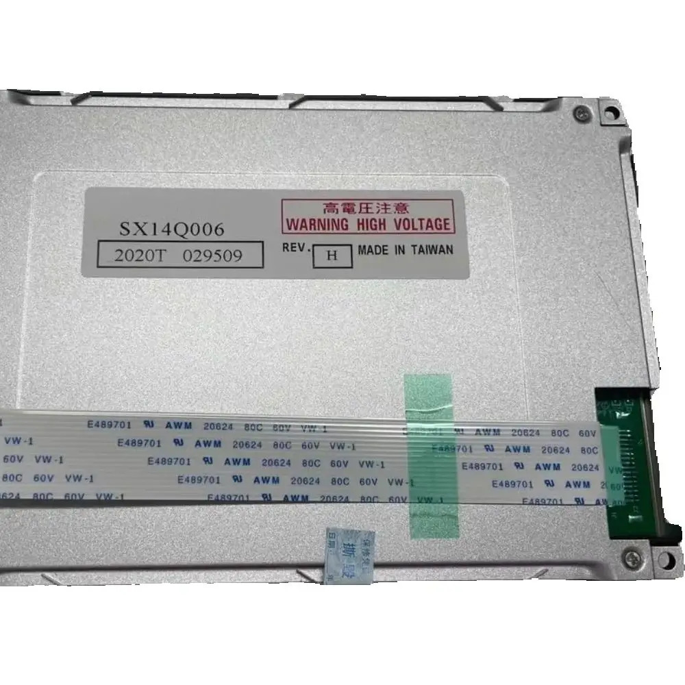 5.7인치 호환 LCD 디스플레이 화면 SX14Q006