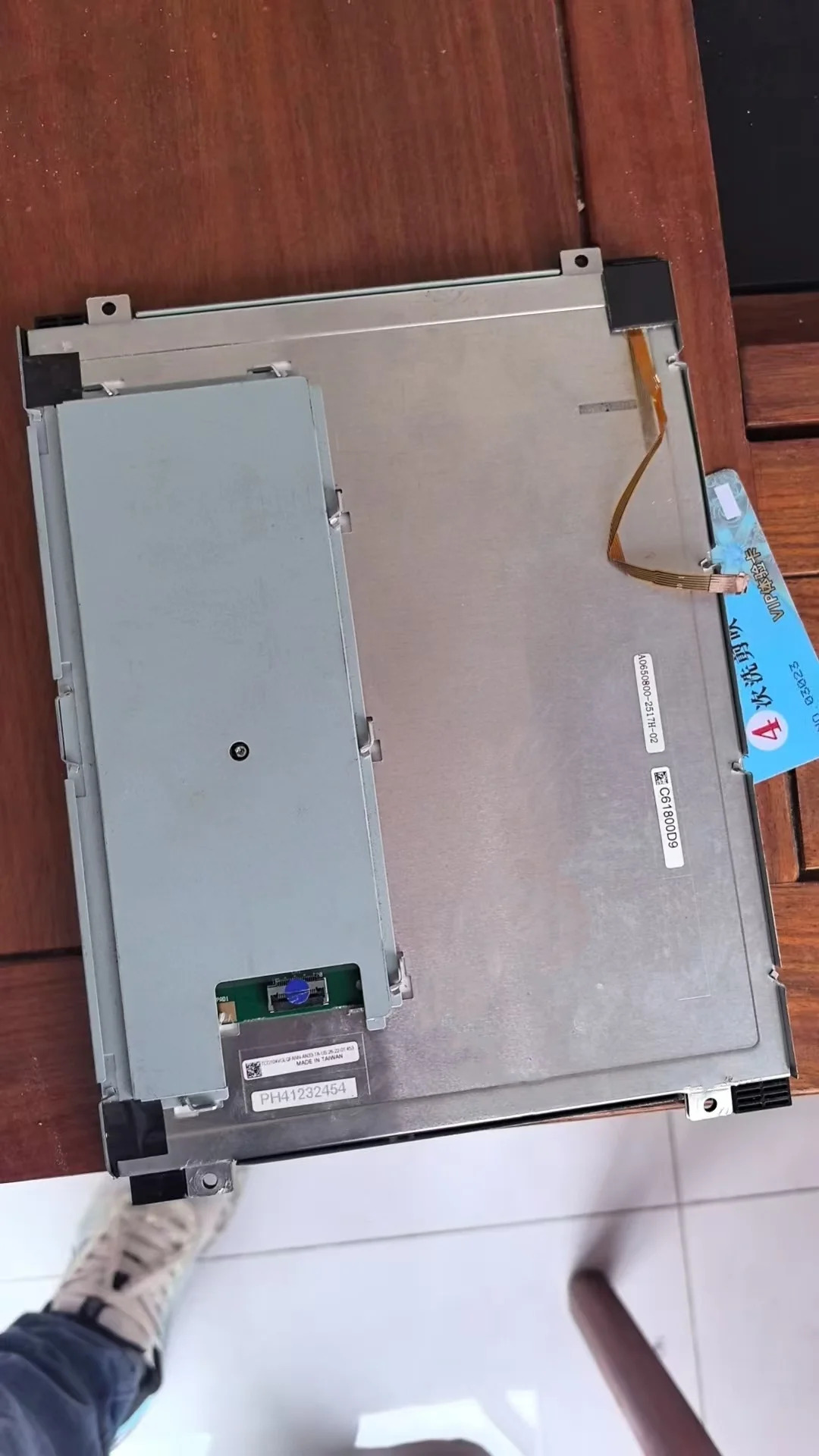 TCG104VGLQFANN-AN33 존 농기계LCD 디스플레이