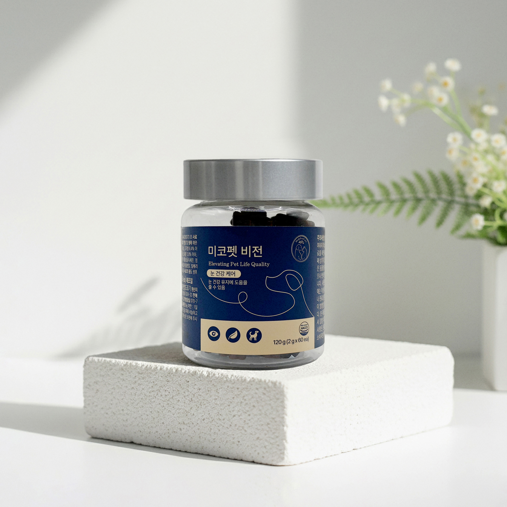 메디펫케어 강아지 반려견 눈물자국 루테인 미코펫 비전 영양제 눈건강, 120g, 2개 - 상세 이미지 4