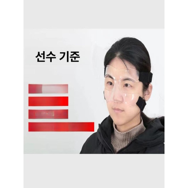 최강 코보호대 스포츠 얼굴 안면 코 보호대 복싱 부상 성인 기본 얇은 프리사이즈 성인 기본 얇은 프리사이즈 - 상세 이미지 4