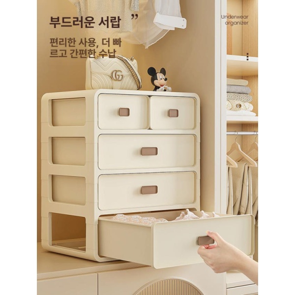 최강정리 칸칸이 속옷정리함 수납함 서랍장칸막이 적층형 3칸 속옷 클라우드 핸들 2칸 양말 - 상세 이미지 4