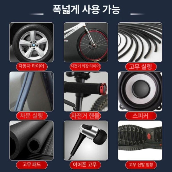 강력 타이어 수리제 보수제 바퀴 오토바이 접착제 속건형2개 찢어짐 타이어 수리제 속건형1개 - 상세 이미지 2