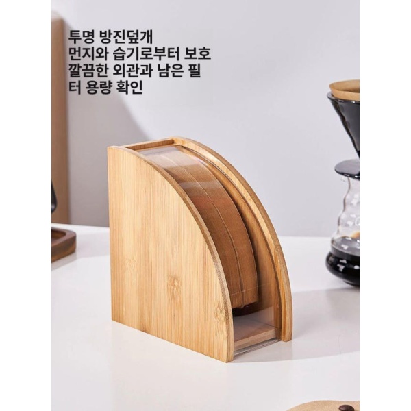 프리미엄 드립커피 용품 필터 홀더 보관함 대형 커피필터 케이스 원두 간단한 스탠드 - 상세 이미지 4