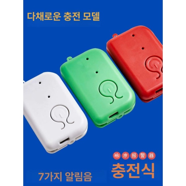 프리미엄 가정용 충전식 간호용 링거 수액 가온기 알림 경보기 블루 클래식에디션 그린 배터리 에디션 - 상세 이미지 5